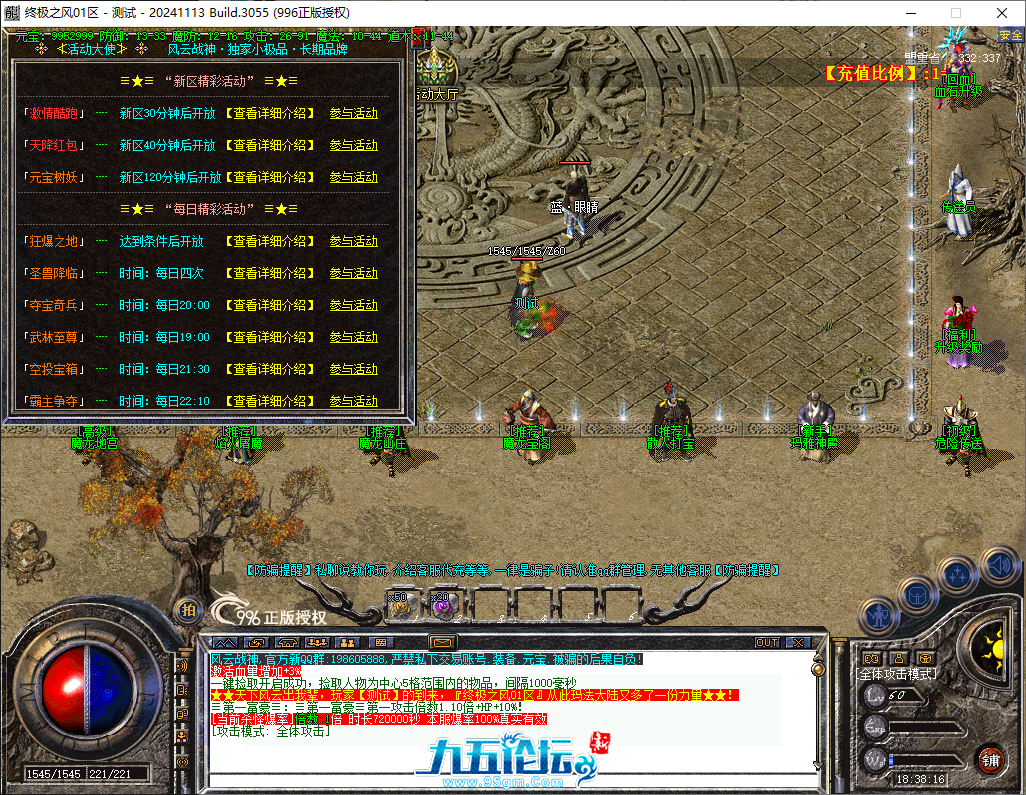 QQ20241202-183817.png