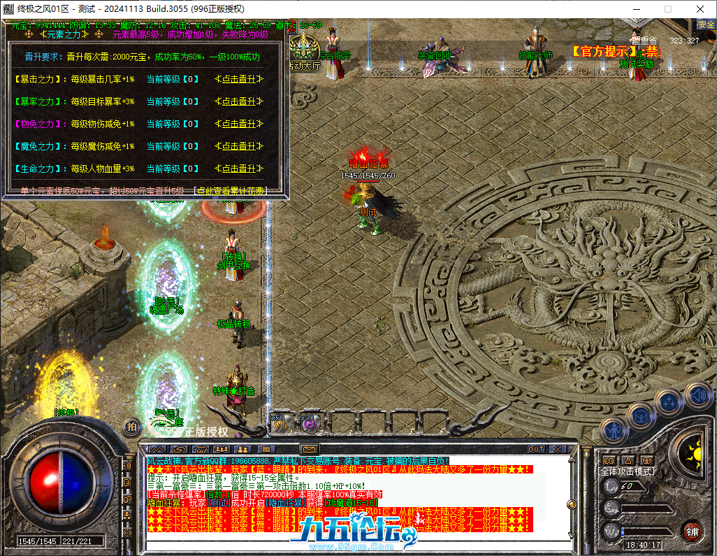 QQ20241202-184017.png