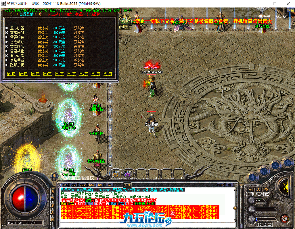 QQ20241202-184025.png