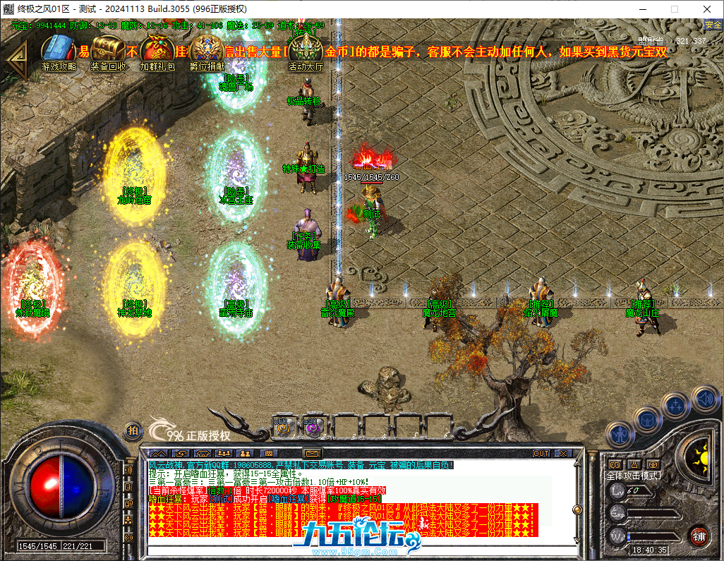 QQ20241202-184035.png