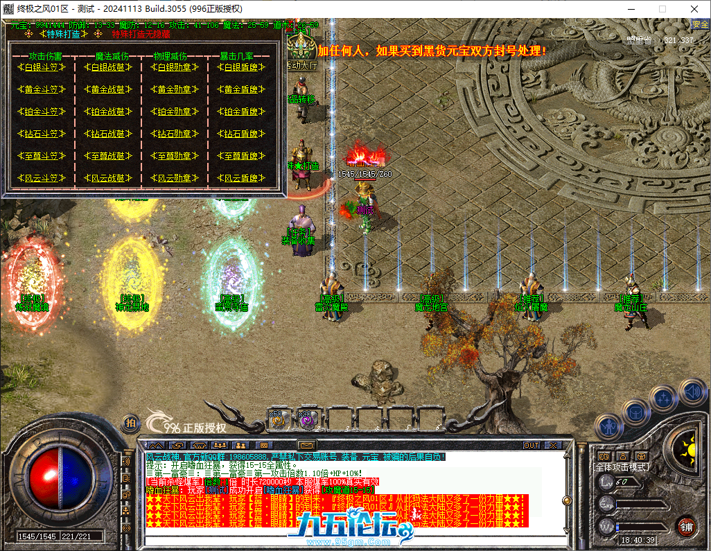 QQ20241202-184040.png