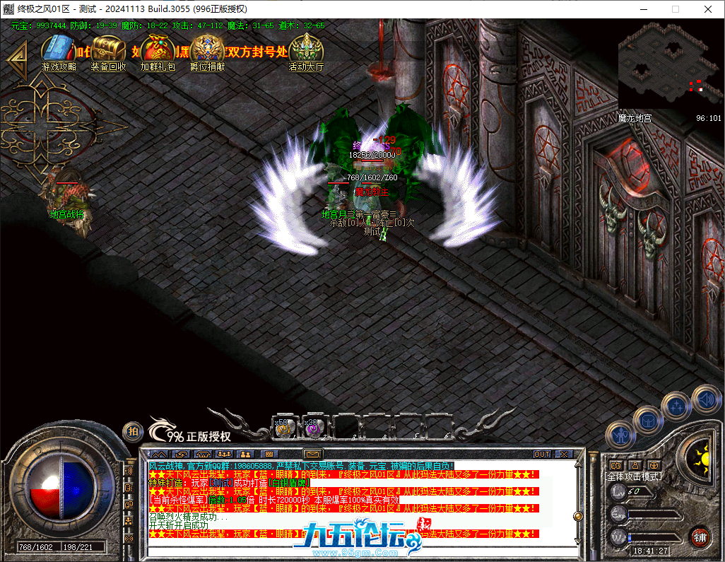 QQ20241202-184128.png