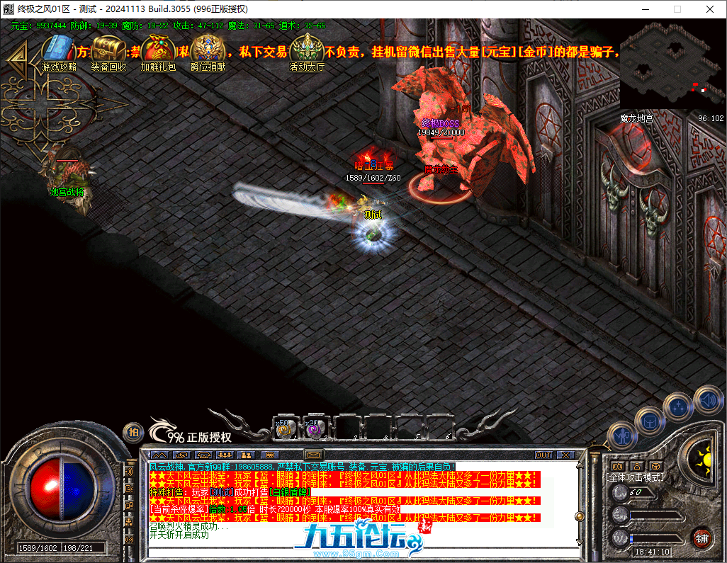 QQ20241202-184111.png