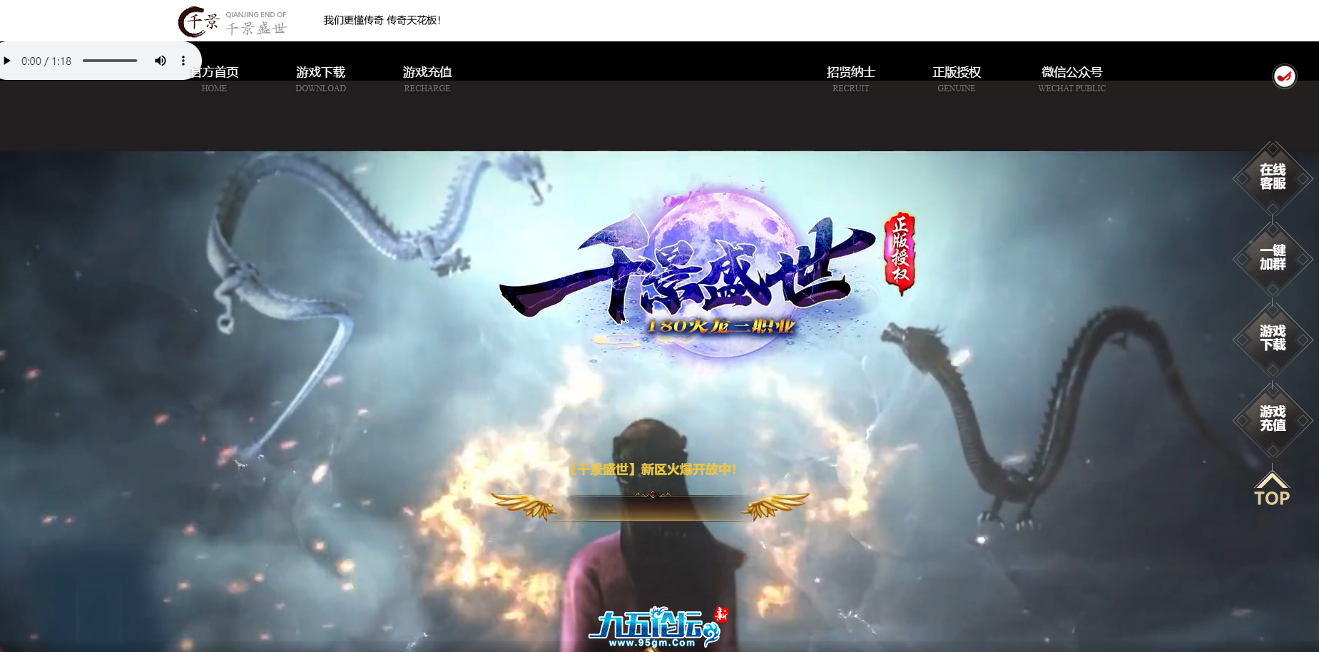wangzhan.png