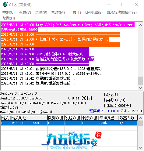 QQ_1746942584530.png