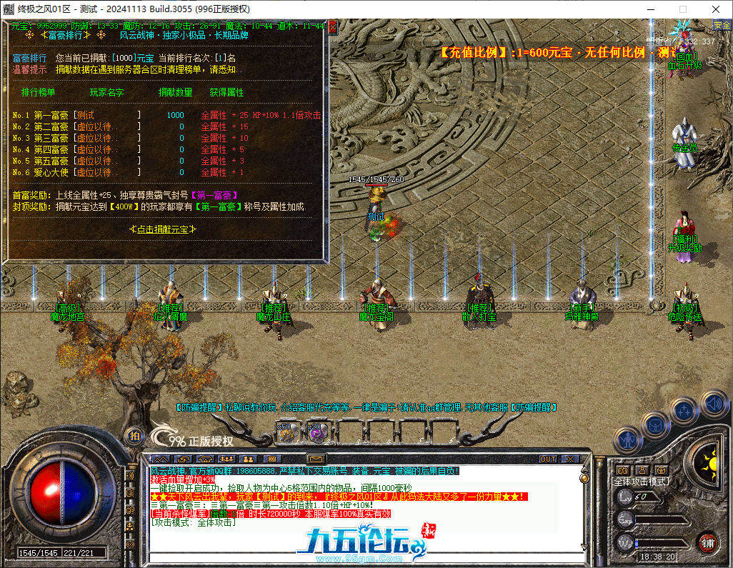 QQ20241202-183821.png