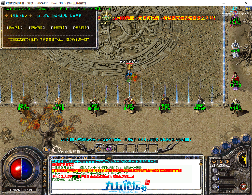 QQ20241202-183825.png