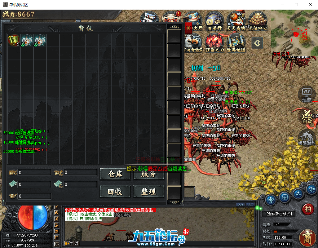 QQ20250419-154431.png