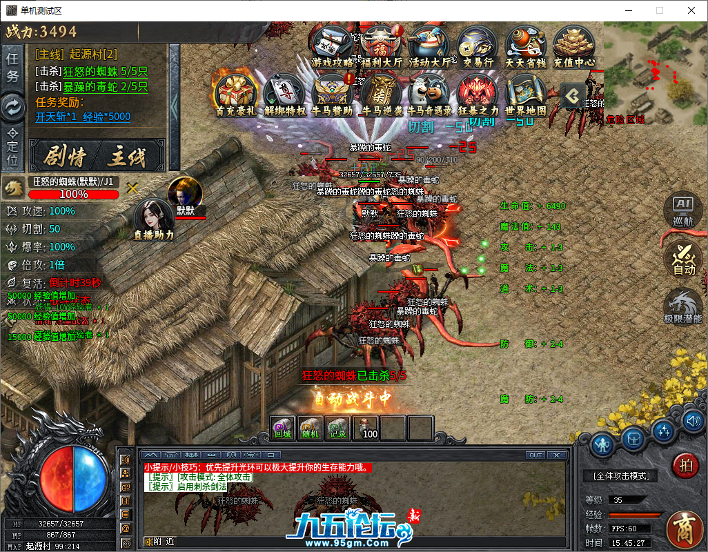 QQ20250419-154529.png