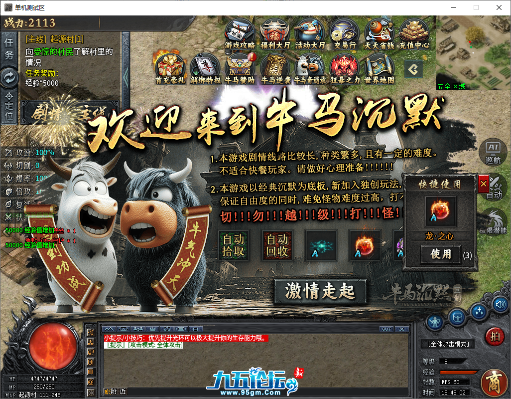 QQ20250419-154504.png