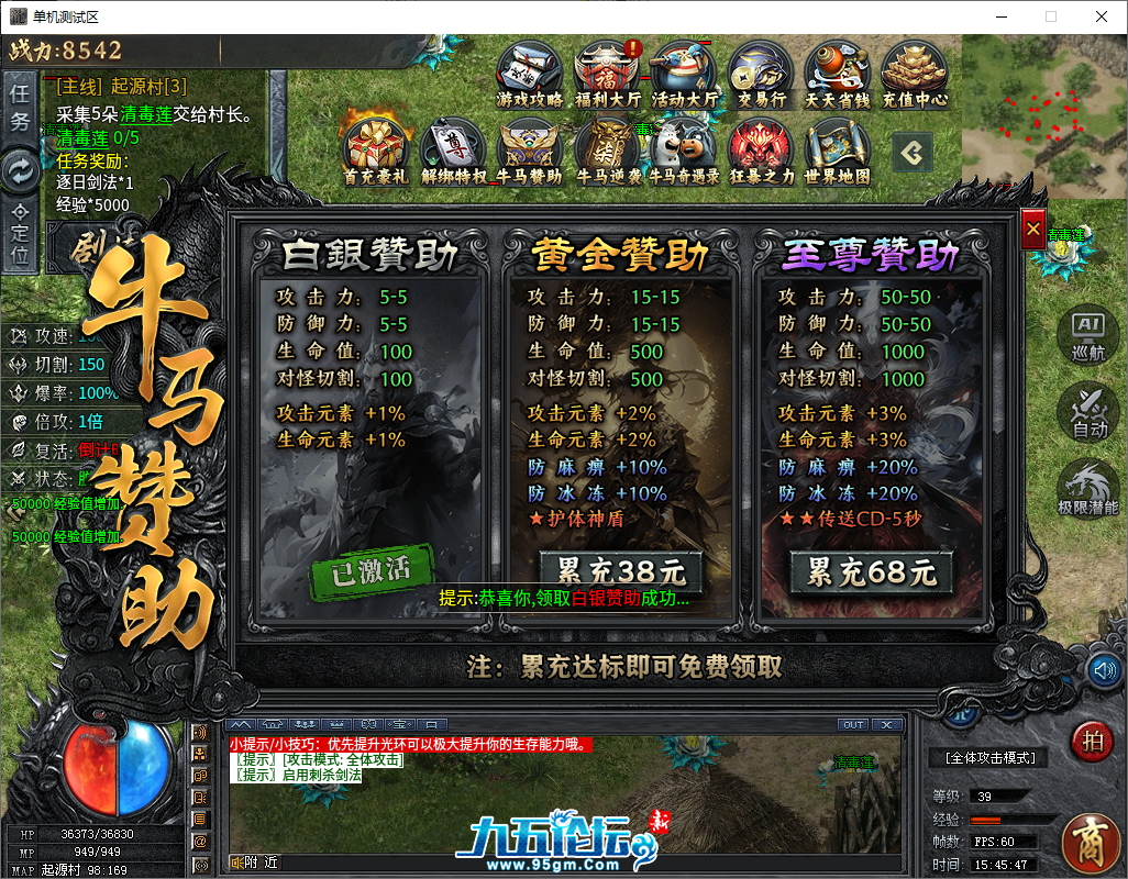 QQ20250419-154549.png