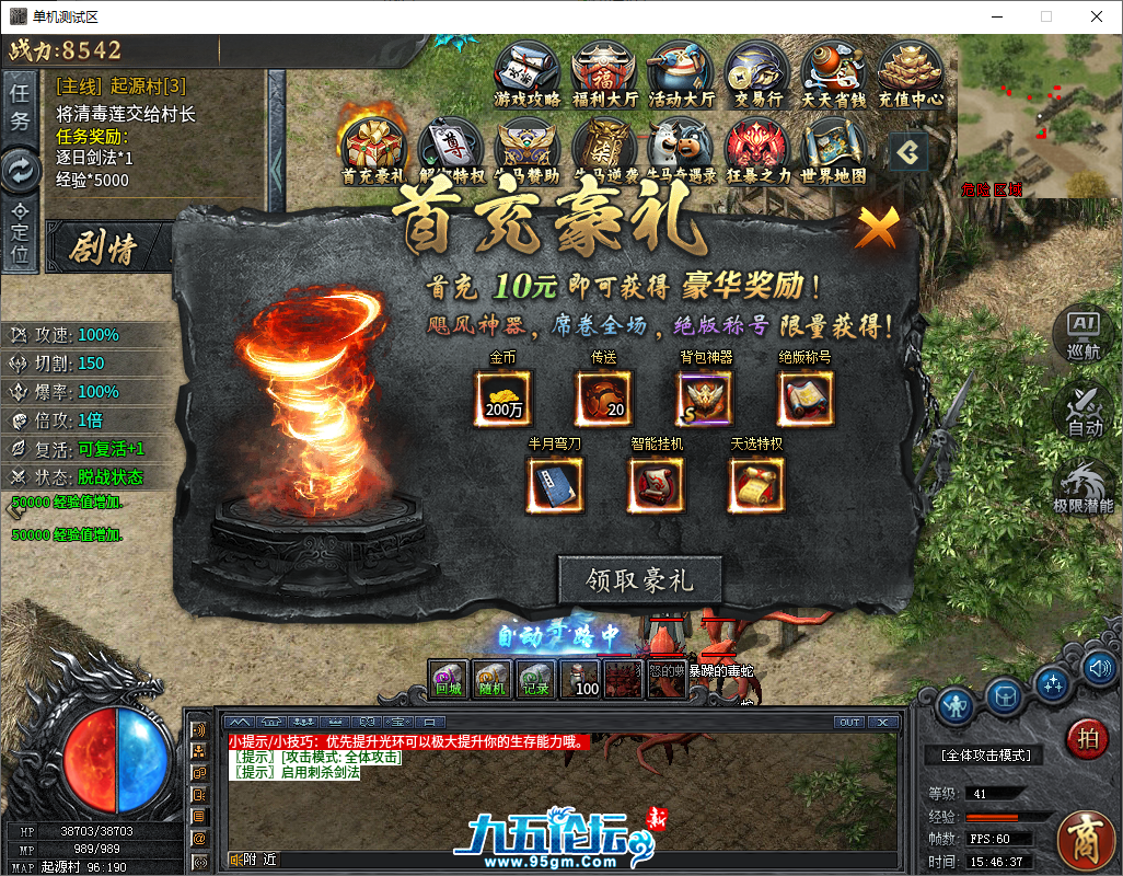 QQ20250419-154639.png