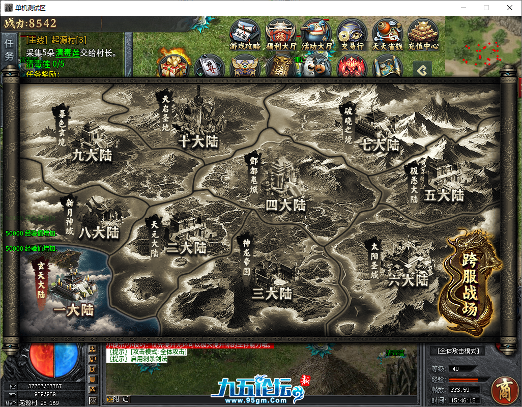 QQ20250419-154616.png