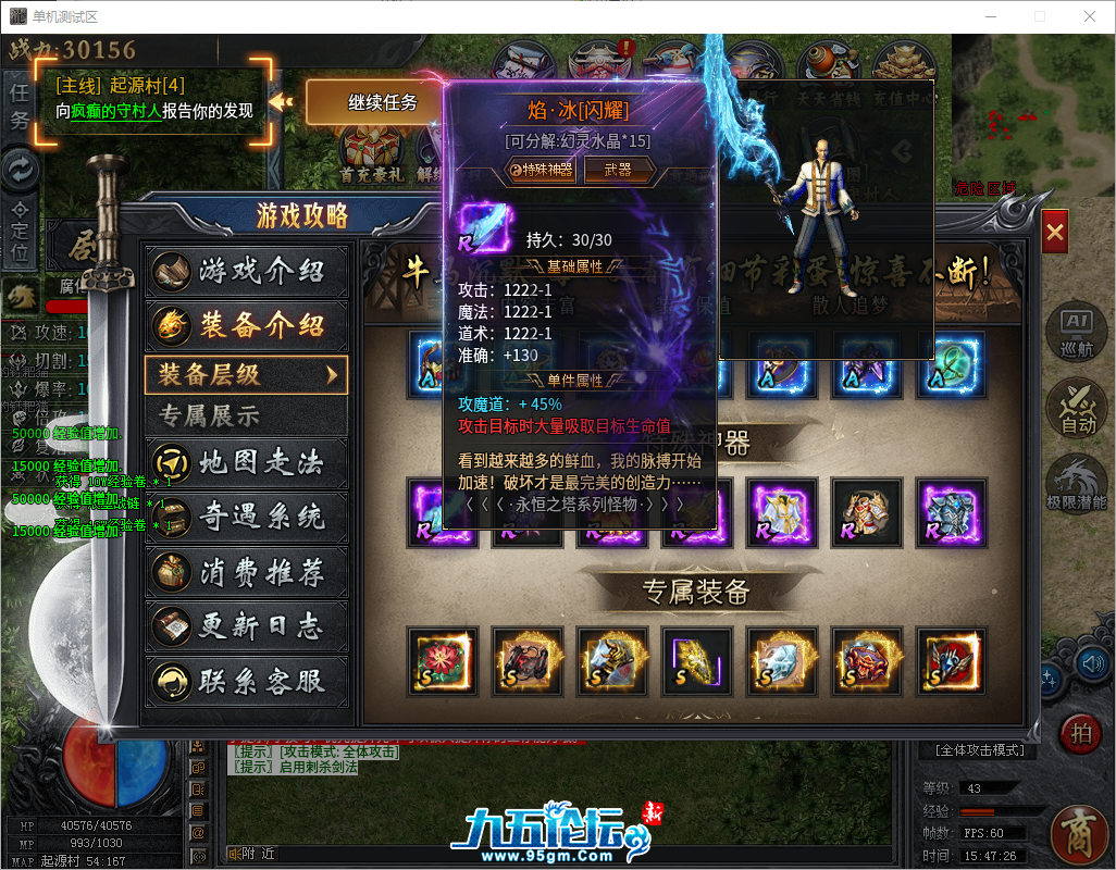 QQ20250419-154727.png
