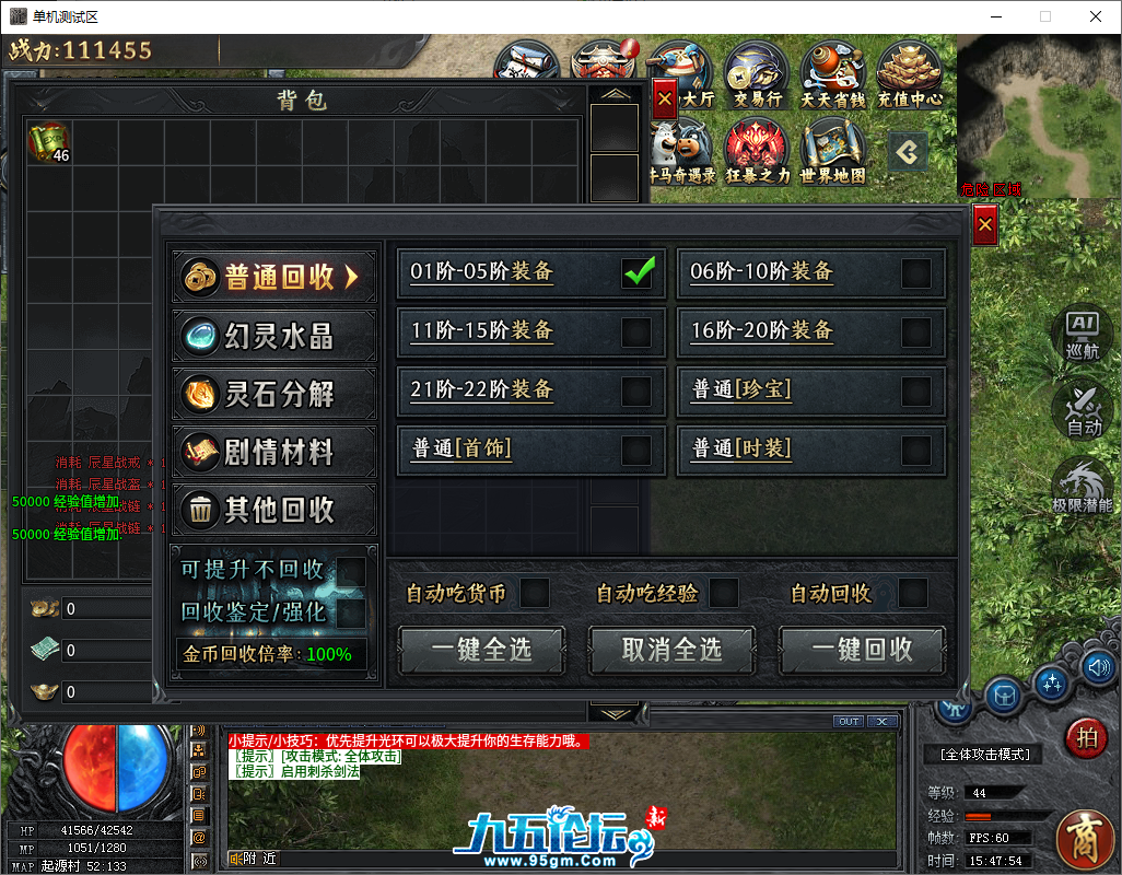 QQ20250419-154756.png