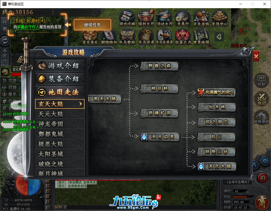 QQ20250419-154734.png