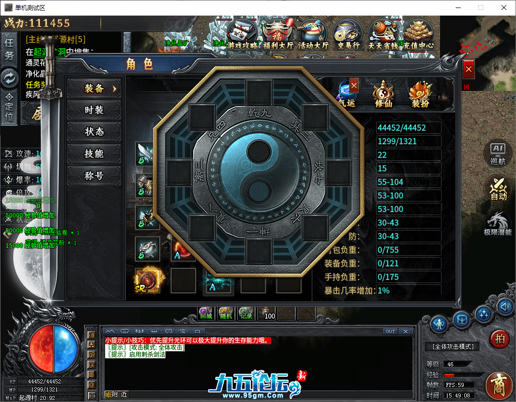 QQ20250419-154910.png