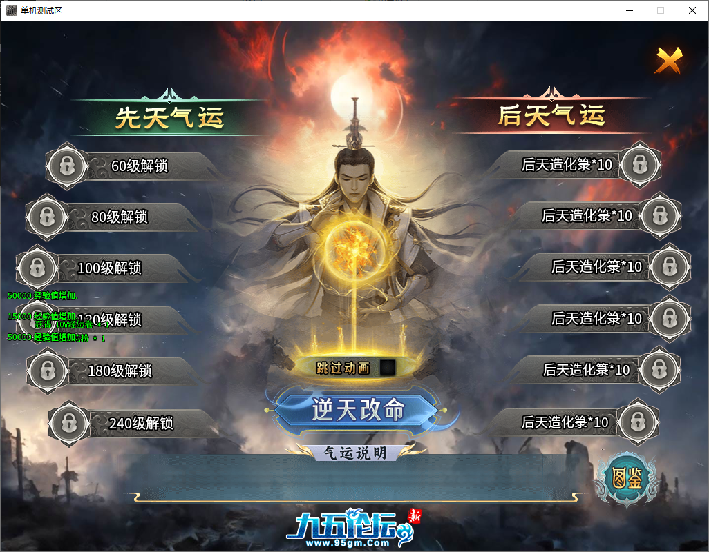 QQ20250419-154851.png