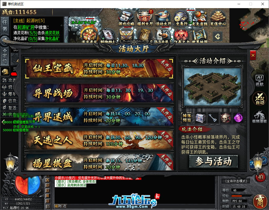 QQ20250419-154919.png