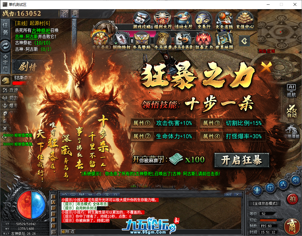 QQ20250419-155113.png