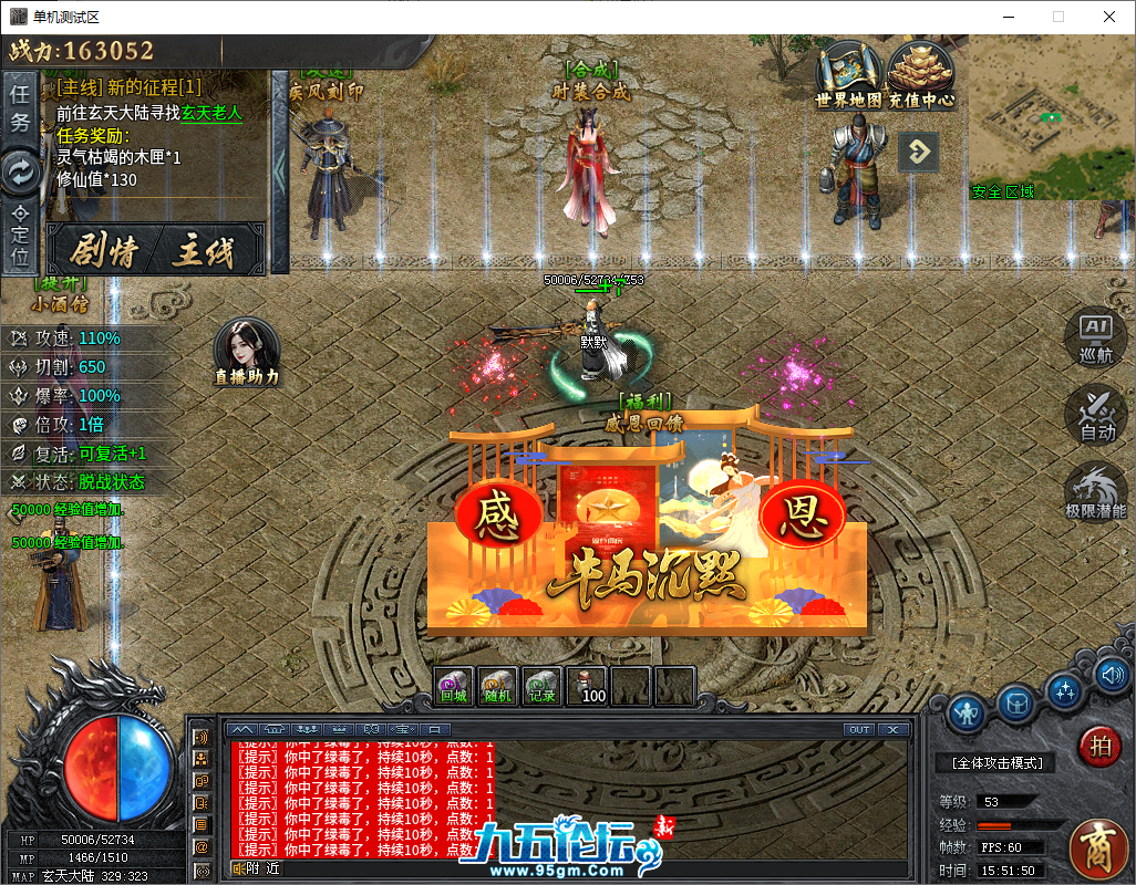 QQ20250419-155151.png