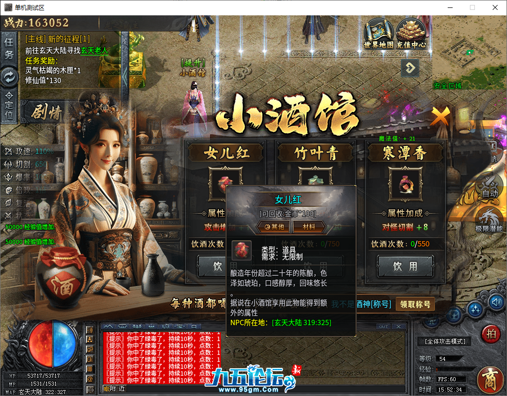 QQ20250419-155235.png