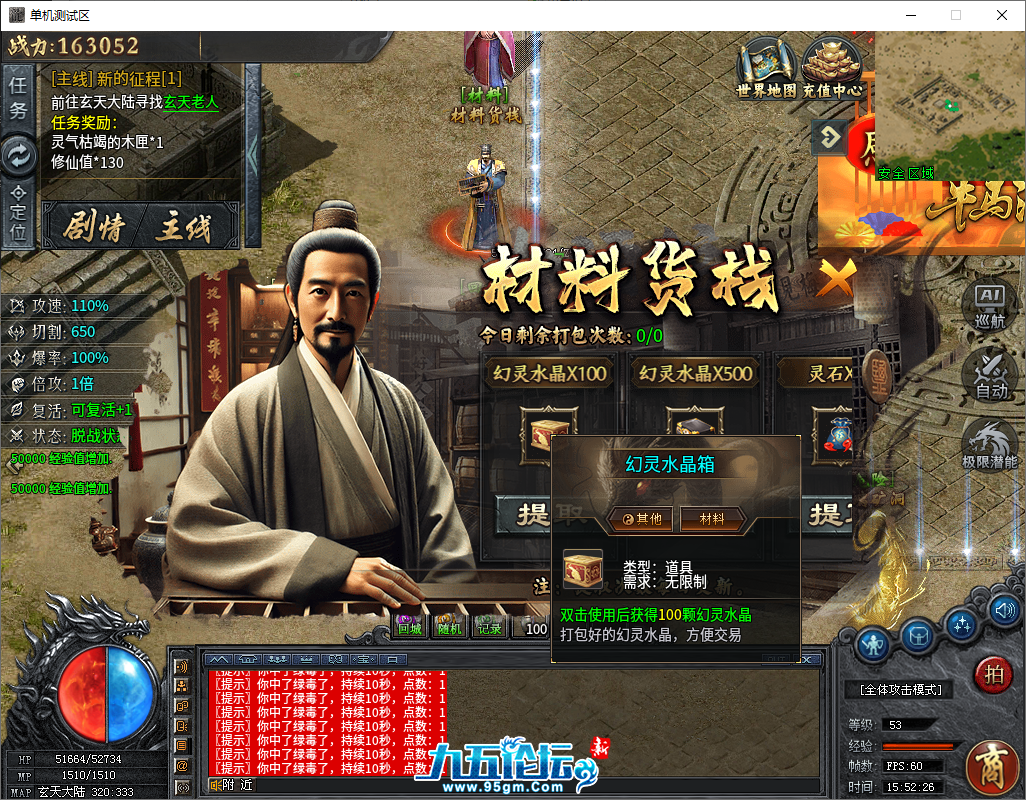 QQ20250419-155227.png
