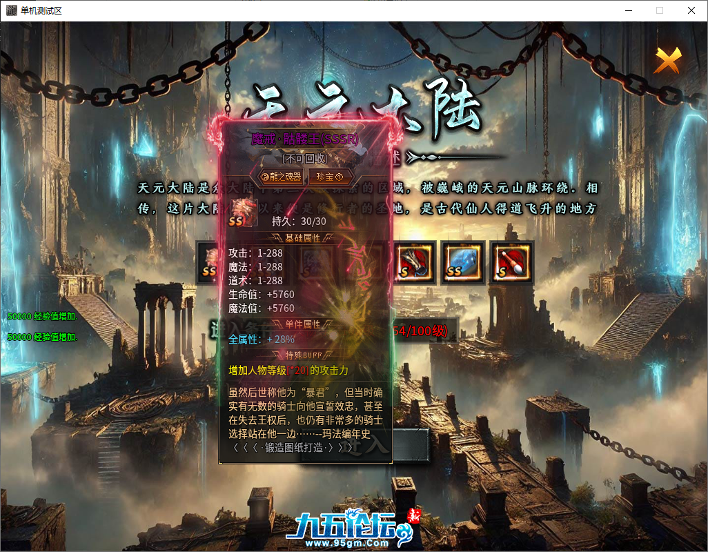 QQ20250419-155301.png