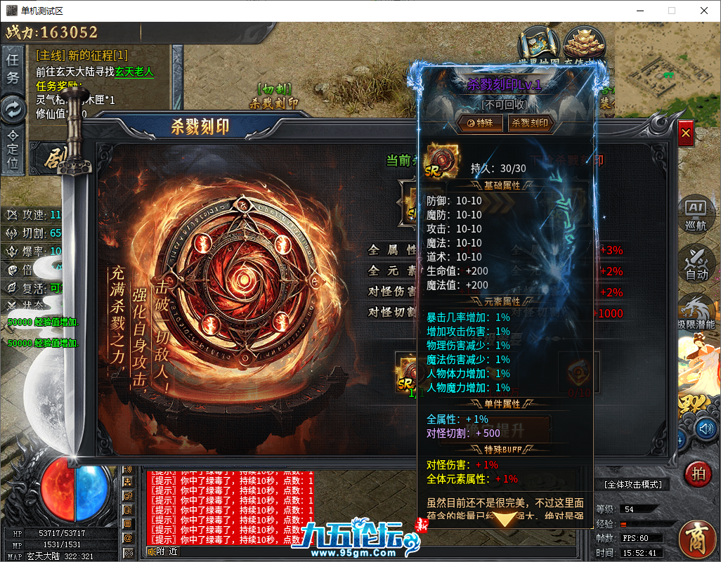 QQ20250419-155242.png