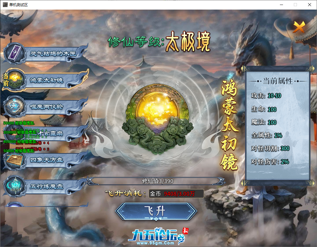 QQ20250419-155352.png