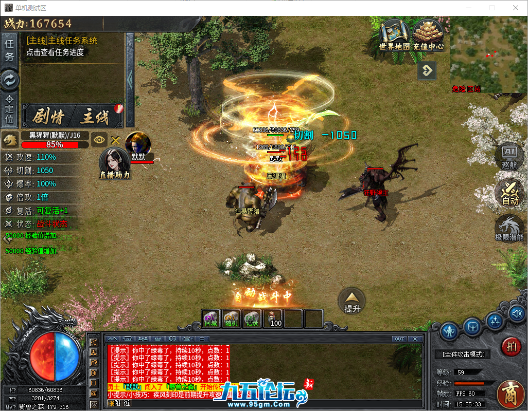 QQ20250419-155536.png