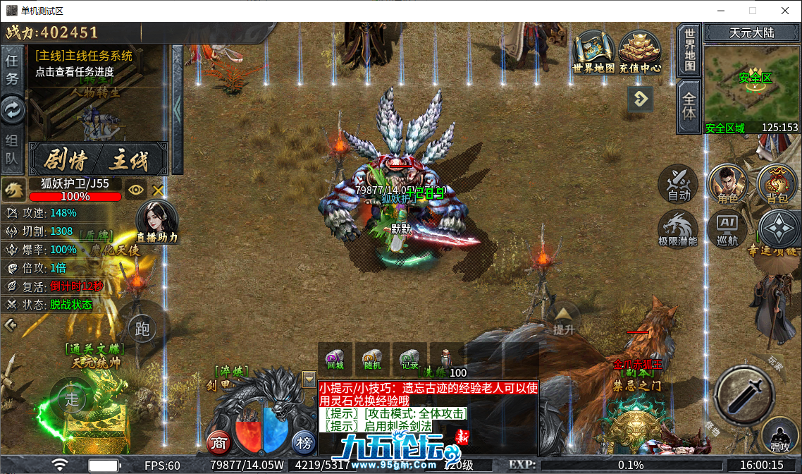 QQ20250419-160017.png