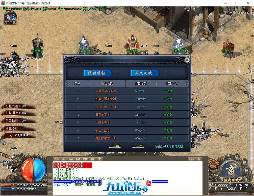 7-tuya.png