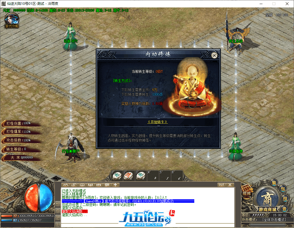 13-tuya.png