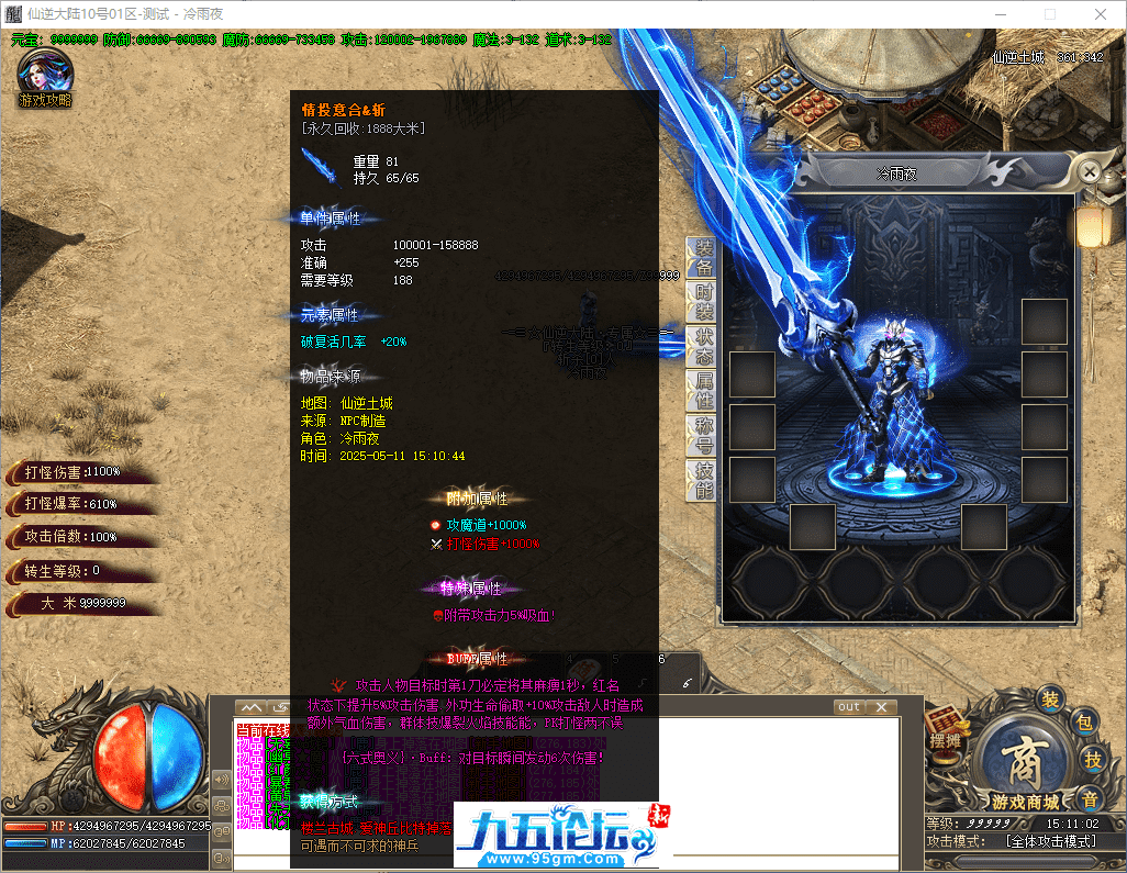 24-tuya.png