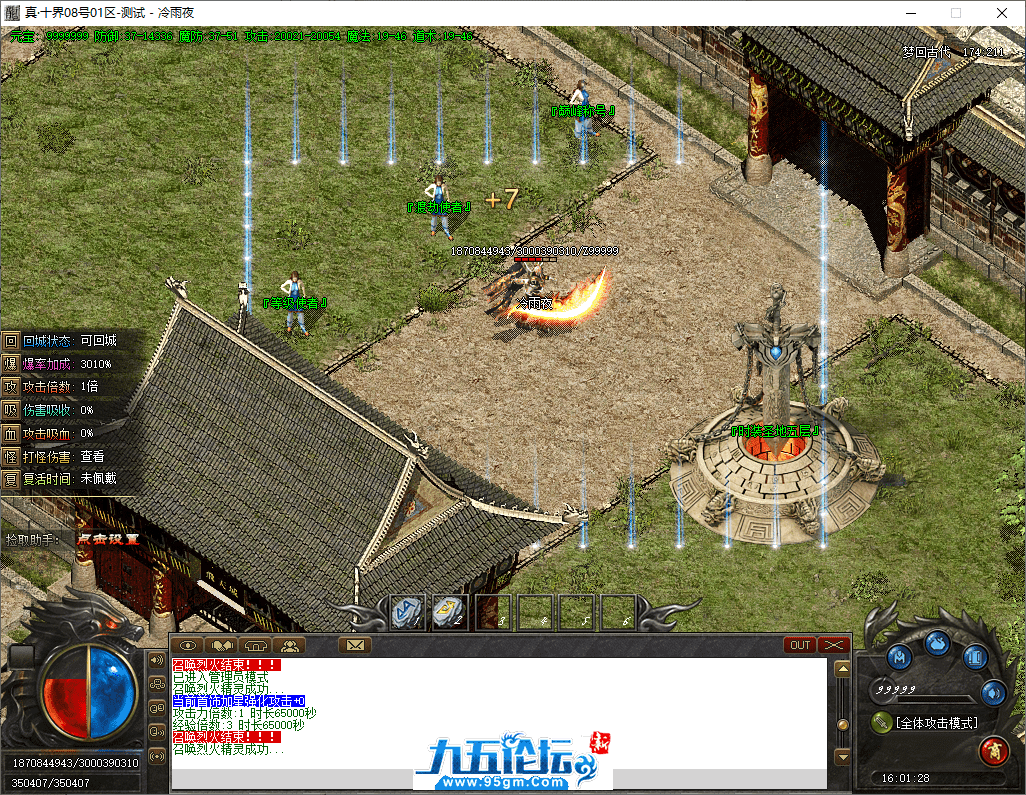 26-tuya.png