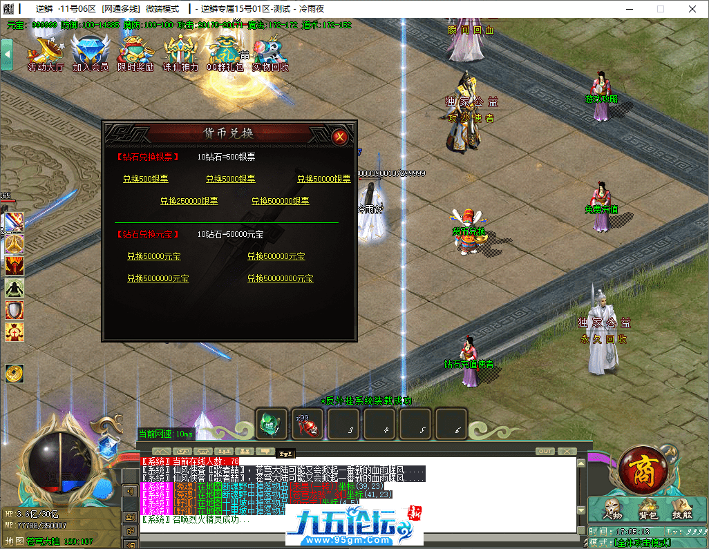 4-tuya.png