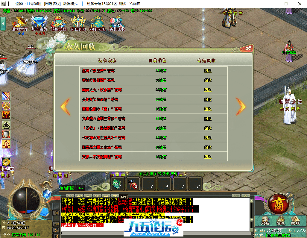 3-tuya.png