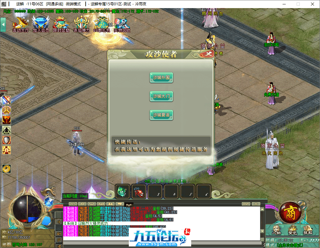 5-tuya.png