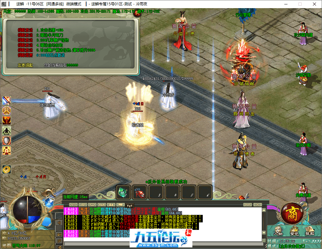 6-tuya.png