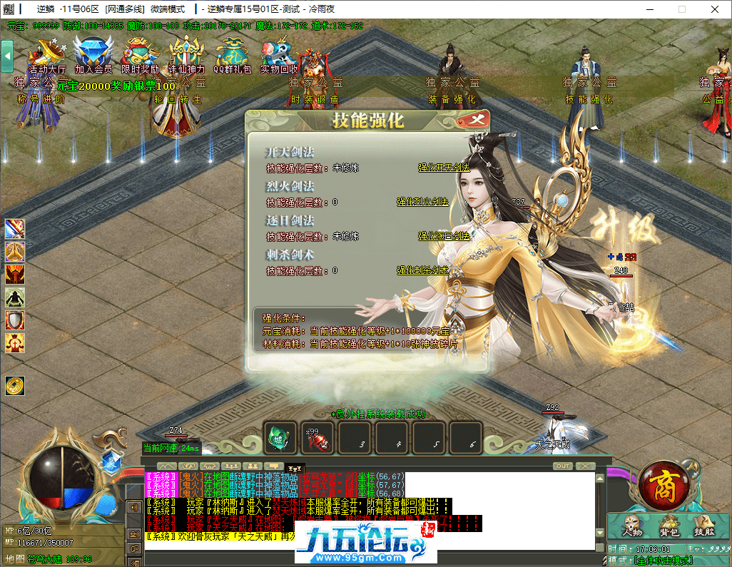 9-tuya.png