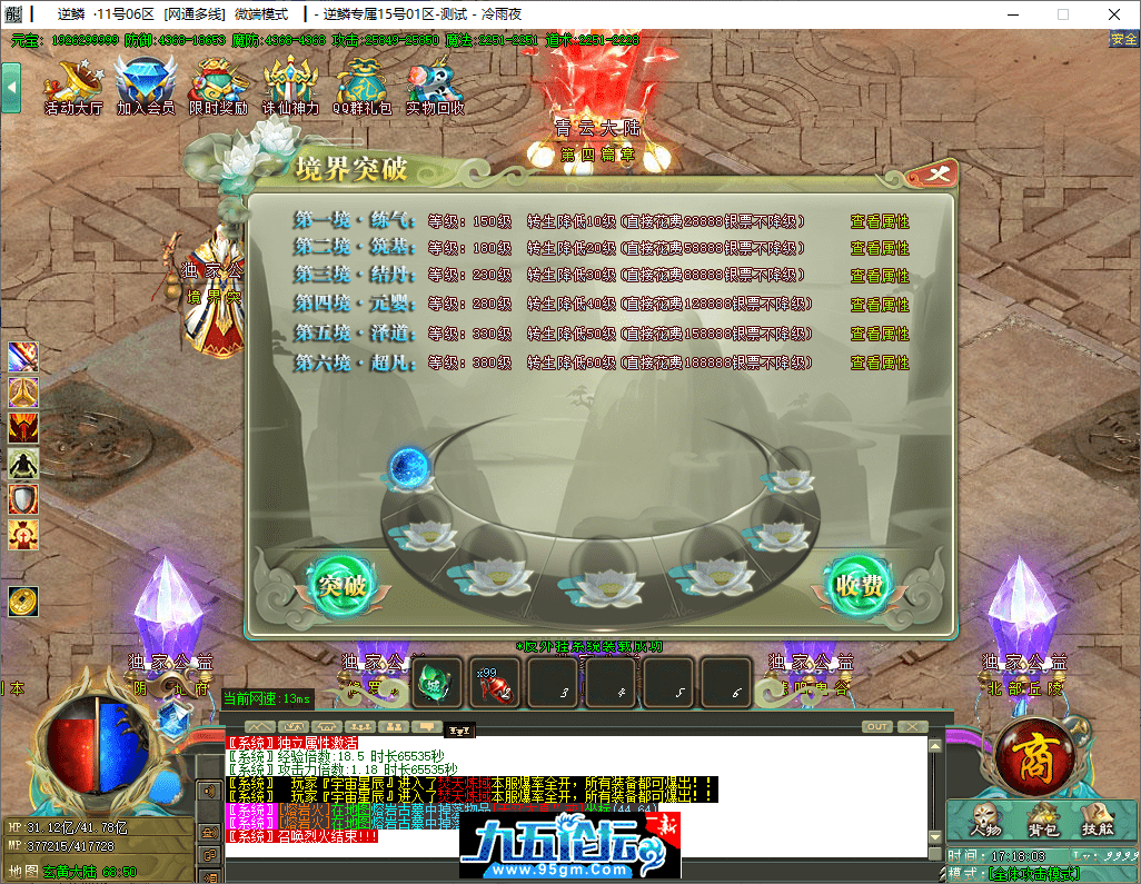 16-tuya.png