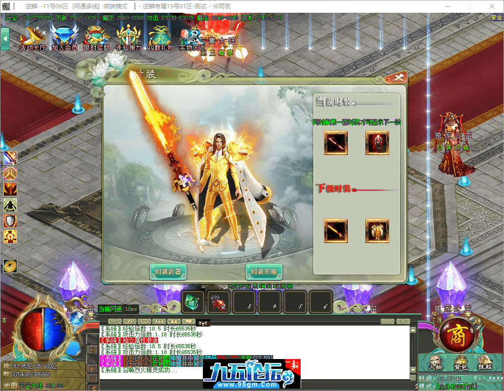 15-tuya.png