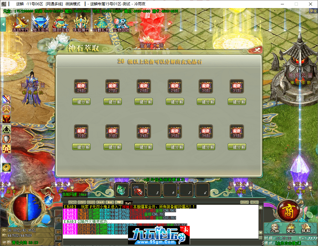 19-tuya.png