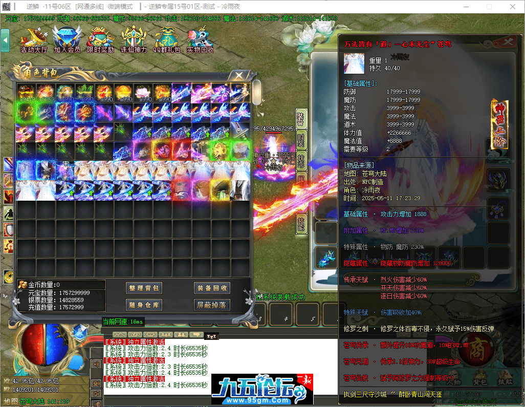 28-tuya.png