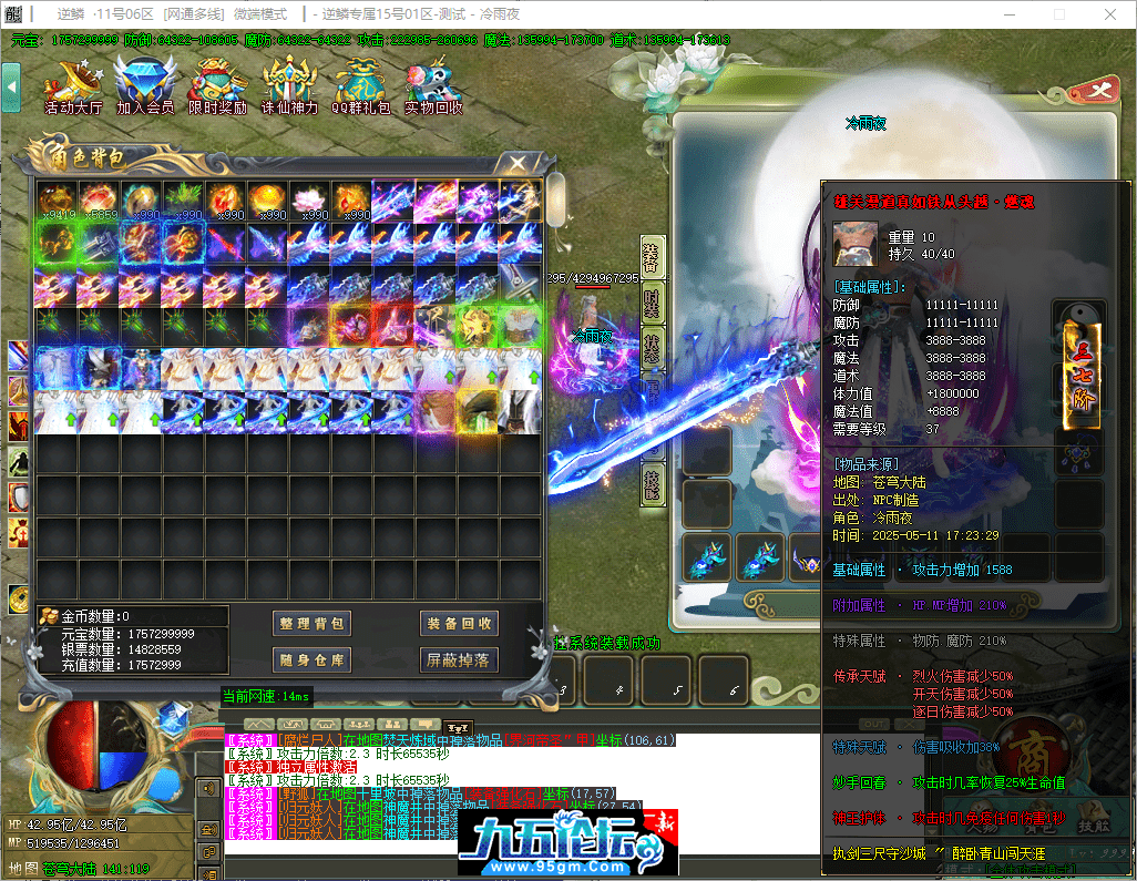 26-tuya.png