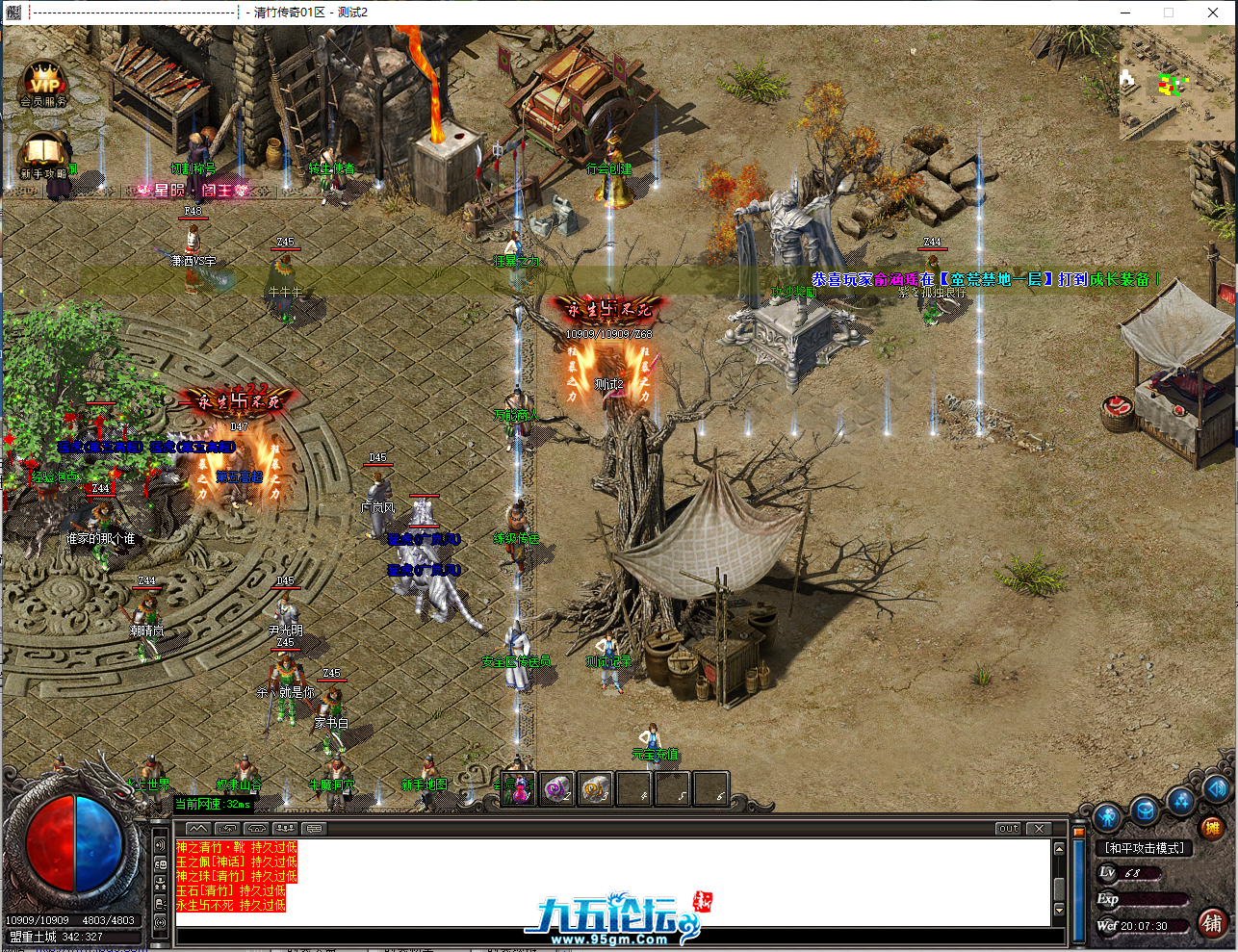 QQ截图20250512200732.png