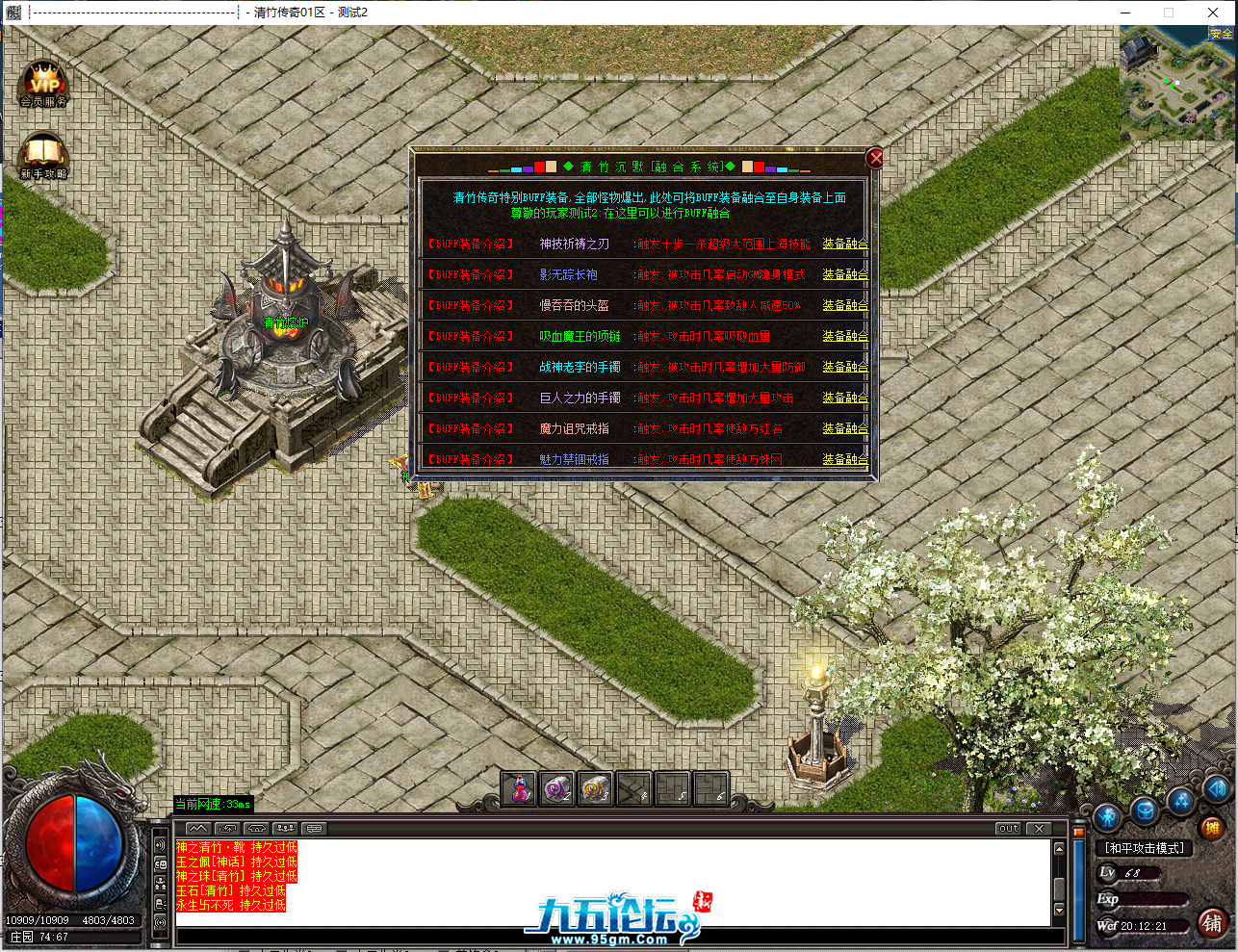 QQ截图20250512201224.png
