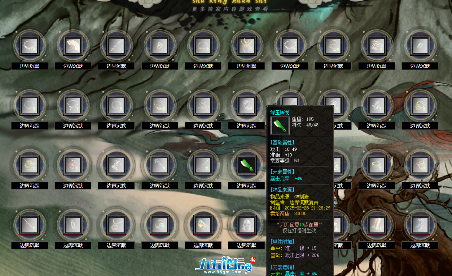 QQ20250513-151959.png