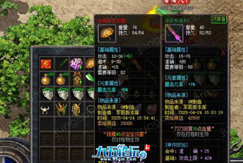 QQ20250513-154330.png